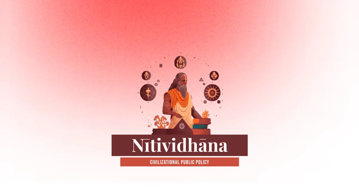 nitividhana